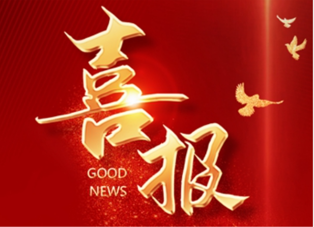 重磅！國產(chǎn)首臺創(chuàng)新 SPECT/CT 成功獲批